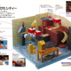 Image for article titled Incredible '90s Super Mario 64 Guide Scanned In HD, Can Now Be Enjoyed By All